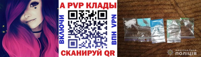 наркошоп  Зарайск  Alfa_PVP мука 