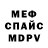 Метадон methadone Anya Florinskaya