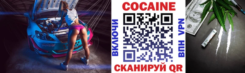 COCAIN 99% Зарайск