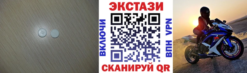 Ecstasy бентли  Зарайск 