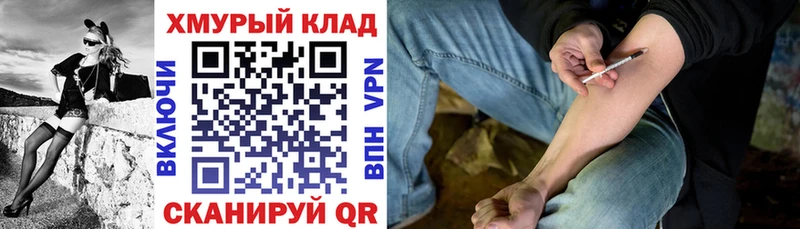 Героин герыч  Зарайск 
