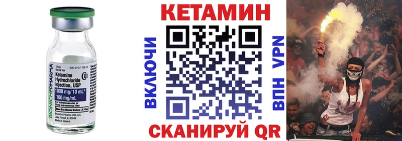 закладка Зарайск MEGA tor КЕТАМИН ketamine