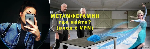 трава Сосновый Бор
