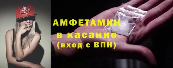 таблы Абдулино
