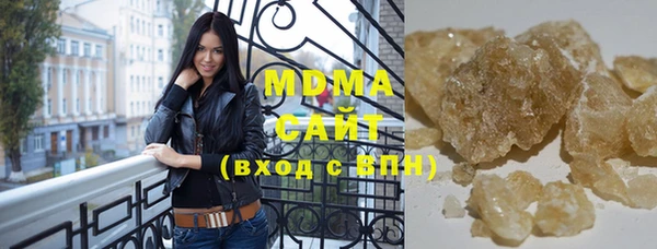 марихуана Сосновка