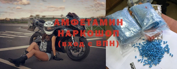 прущий лед Алексеевка