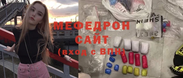 кристаллы Абинск