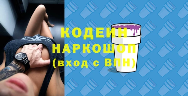 марихуана Сосновка