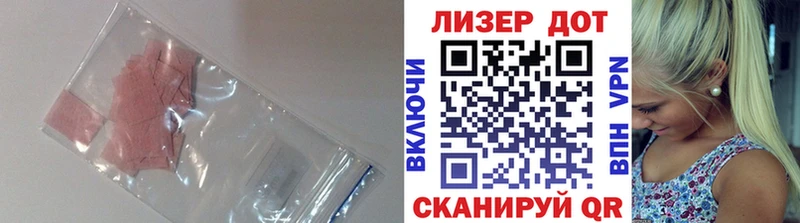 LSD-25 экстази кислота наркошоп KRAKEN рабочий сайт Зарайск