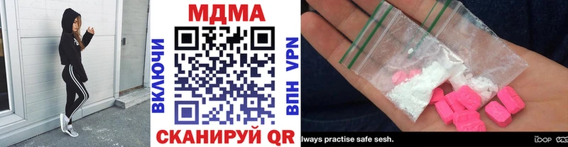 МДМА Molly  где купить   Зарайск 