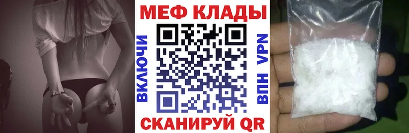 Мефедрон мяу мяу  Зарайск 